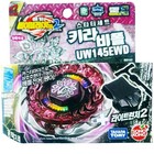 Takara Tomy Beyblade Metal Fight 2-pack Evil Befall   Hell Kerbecs New Sealed