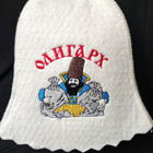Sauna Hat Banya Bath Cap Wool Felt Russian Oligarch Embroidered Mens               