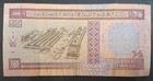  1993  Bahrain    Dinar P12  Ba332838