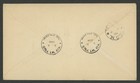 Israel Post 1949 National Stamp Exhibition Tel Aviv First Day Cover Philately