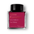 Wearingeul World Literature Ink Collection     - Anna Karenina
