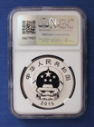 2015 China Silver Proof 10y Coin  tibet Autonomy  Ngc Pf70 With Coa
