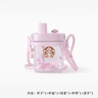 New 2024 China Starbucks Spring Sakura Pink 25oz Plastic Straw Cup With Belt
