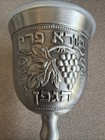 Beautiful Pewter Kiddish Cup Judaica Jewish Jerusalem Made In Israel By Art 