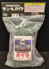 Premium Bandai Kaiju Bangaichi Gaira Sofubi 7  Soft Vinyl Figure Gargantuas