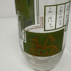 Mcm Vintage Egyptian Revival Pitcher Glass With Glass Stirrer Barware