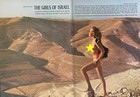 Playboy Pictorial - Girls Of Israel - 12 Pages - April 1970 - Free Shipping