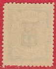 Russia Russland Zemstvo Nikolsk 2 Kop  Mnh 6430