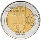 Philippines 10 Pesos 2013 Andres Bonifacio Unc