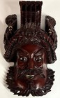 Rare Carved Solid Wood Daoist China Jade Emperor Empress Vintage 10  Wall Mask