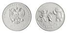 Russia 25 Rubles Set  2011-2014  N  26624-51500  Mint  Commemorative