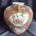 Large 12    Vintage Or Antique Chinese Export Porcelain Famille Rose Vase