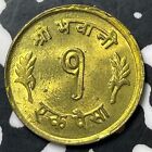Vs 2022  1965  Nepal 1 Paisa  91 Available   1 Coin Only  High Grade  Beautiful 