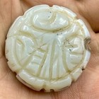 Ancient Old Agate Himalayan Tibetan  Natural Agate Eye Banded Stone Bead Amulet
