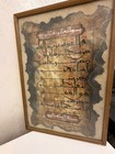 Original Signed Islamic Arabic Calligraphy Manuscript Quranic Art Vintage Framed
