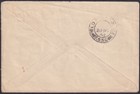 Palestine - 1942 Field Post Cover In Jerusalem    see Description    item0095 