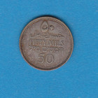 1935 Israel Britain Palestine 50 Mil Silver Coin