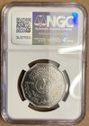 Iraq 1 Dinar Nonaligned Nations Issue   Of 1982   Ngc Ms 64   rare Coin 