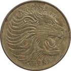 Ethiopia - 10 Santeem - 1977  ee 1969  - Nyala Antelope - Non Magnetic