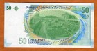 Tunisia  50 Dinars  2011  P-94  Unc Ibn Rashiq  Currency Museum