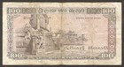 Sri Lanka Ceylon 100 Rupees Arms P-82 1977 Vf Annotation