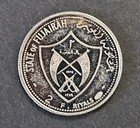 1970 Emirate Of Fujairah 2 Riyals Proof Silver Coin - Nixon  km  2 