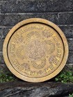 Stunning 19th Century Islamic Brass Tray  Middle Eastern Cairoware