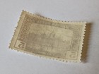 Hungary Stamp  1919-20  Sc 196  Mint  Nh  Og