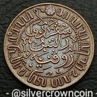 East Indies                   1 2 Cent 1945 P Palm  Km 314 2 Half Penny Coin  Wwll 