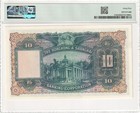 1948 Hong Kong Hsbc 10 Dollars Banknote - P  178d - Pmg 45 Choice Extreme Fine