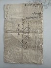 Antique Mongolian Buddhist Handwritten Uighur Letter   Envelope