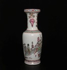 Old Chinese Famille Rose Vase W figure Yongzheng Mk Th1084