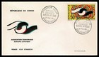 Congo 1965 Fdc Economical Cooperation Between Europe And Africa Sg72n