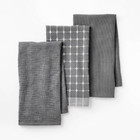 3pc Kitchen Towels - Figmint   