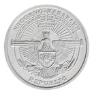 Azerbaijan 1 Dram  2004  Km  27  Xf-extremely Fine