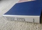 Makino Manuals A Series A51 A61 A71 A81 Others Lot Of 5