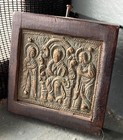 Antique 19thc Russian Brass Travel Icon Deesis Christ Enthroned Hand Carved Wood