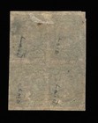 Genuine Confederate Csa Scott  11 Die-a Blue 10   Block Of 4 Mint Ng  laid  Paper