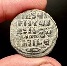 Nice Detail Jesus Christ Coin     christ King Of Kings    Reverse  976-1025ad 