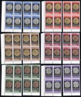 Ethiopia Stamps   530-5 Mnh Xf Lot Of 10 Scott Value  60 00