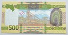 2018 Guinea 500 Francs Note - Unc Banknote - World Currency - Free Shipping