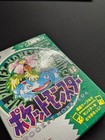 Boxed Japanese Pokemon Green Version Nintendo Game Boy Tested  Plays On Us 