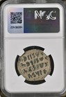 Jesus Christ King Of Kings Ancient Byzantine Empire Coin 975-1035ad Ngc Genuine
