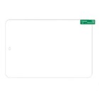 1x Anti Glare Matte Screen Protector Cover Shield Film For Apple Ipad Mini 1 2 3