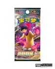 Pok  mon Tcg  Sword   Shield Brave Stars Jumbo Booster Box  typhlosion   chinese 