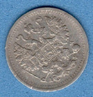 1903 Russia 5 Kopeks Silver Coin 3002