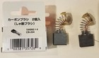 Oem Genuine Makita Carbon Brush Set 194992-4 Cb-204 1949924 Hm1810 Hm1304b Ga702