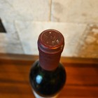 1990 Chateau Mayne Du Prieure Bordeaux Wine  France