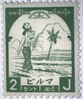 Travelstamps  1943 Burma Japanese Occupied Stamps  2n42  Mint Mnh Og Beach