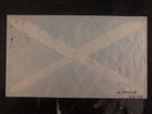 1932 Guayaquil Ecuador First Flight Cover Ffc To Quito Via Manta